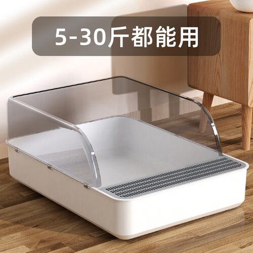 佳琦推荐！超大号半封闭式猫厕所