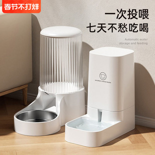 猫咪狗狗饮水机自动循环喂食器猫粮喂食器猫流动喝水神器宠物用品