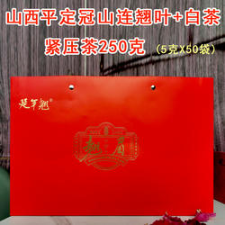 山西特产阳泉特产平定冠山连翘茶延年翘红茶绿茶250克礼盒装