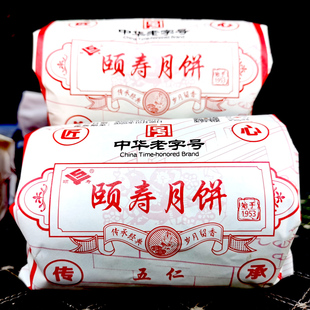 阳泉食品总厂颐寿中华老字号京式硬皮枣泥五仁豆沙老式月饼5个装