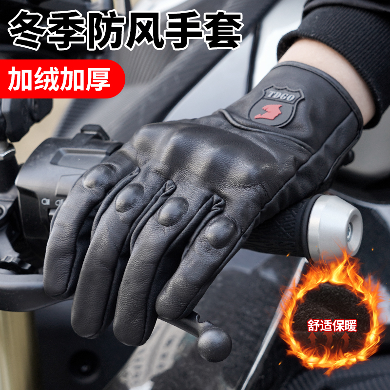 摩托车骑行半指手套冬季防风真皮打孔透气机车手套骑士越野复古