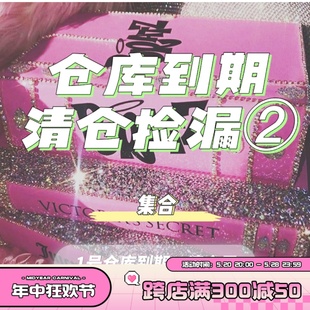 仓库到期捡漏集合【建议收藏  持续更新】街头土酷辣妹包包等礼品