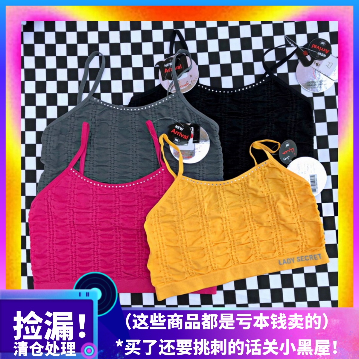 吊带出口好货90sy2k千禧少女