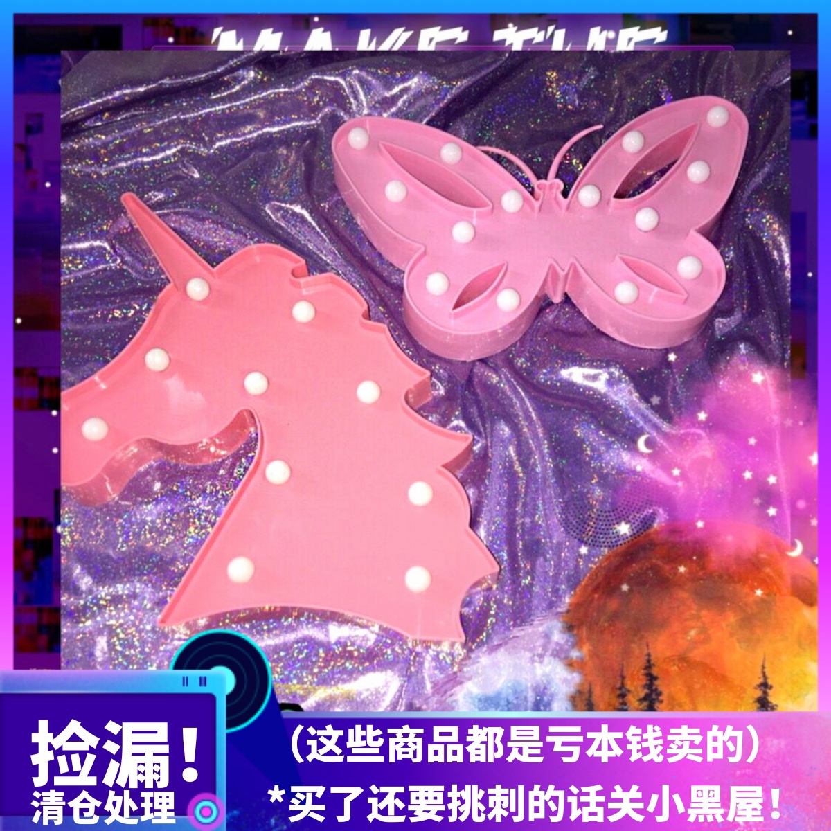 出口粉色蝴蝶霓虹2个包邮小夜灯