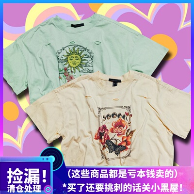 美式复古辣妹破洞露腰宽松T恤