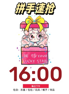 每日下午4点亏本捡漏 外贸y2k原宿涩谷亚文化包包饰品礼盒礼品