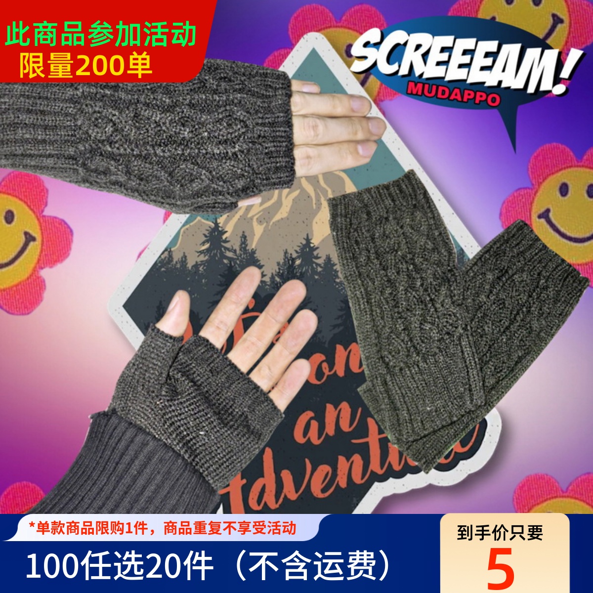 ins原宿分指袖套百搭学生通用