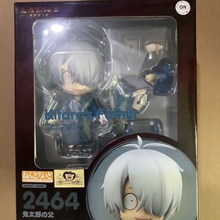 GSC 粘土人 2464 鬼太郎诞生 咯咯咯之谜 鬼太郎父亲 手办