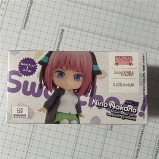 日版正品GSC Q版 坐吧粘土人!五等分的花嫁 中野二乃