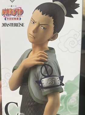 万代一番赏 NARUTO 火影忍者 中忍试验篇C赏 鹿丸 手办