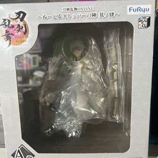 刀剑乱舞一番赏a赏鶴丸国永