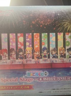 Lovelive sunshine!!!未熟舞台摆件 水团 Aqours全员+舞台