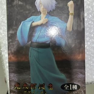 日版现货 鬼太郎诞生咯咯咯之谜 鬼太郎之父景品手办