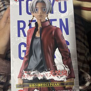 日版正品万代 一番赏 东京复仇者 天竺篇 last赏 黑川伊佐那 手办