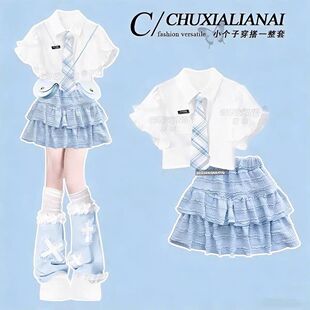 女大童夏季jk制服套装2026新款学院风衬衫短袖中大童蛋糕裙两件套