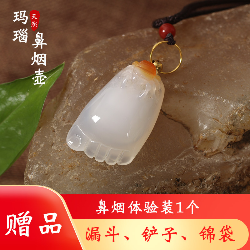 天然玛瑙竹节鼻烟壶手工 节节高升竹子巧雕花壶闻药装鼻粉礼品