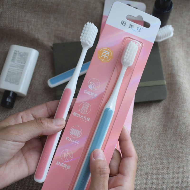 倍美兮纤柔舒缓软毛牙刷成人家庭