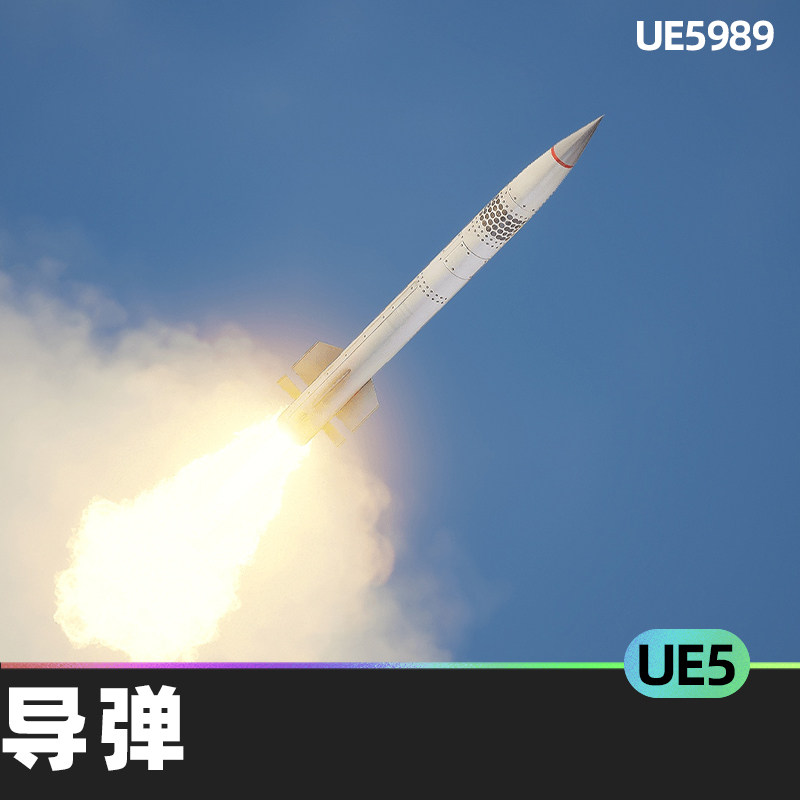 missile mim104 west导弹ue5虚幻引擎高性能雷达系统地对空导弹
