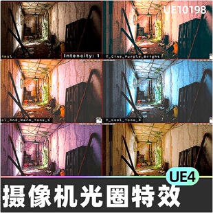 Kit电影模型后期视觉调色效果特效虚幻引擎UE4 LUTs Cinematic