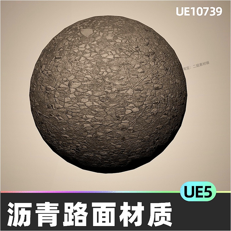 Asphalt Material沥青地面路面道路公路马路材质5.4虚幻引擎UE5