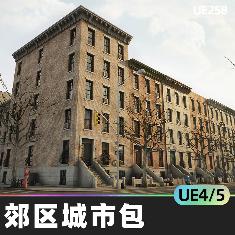 suburbs - city pack郊区城市包ue4虚幻5住宅区社区街道房屋建筑
