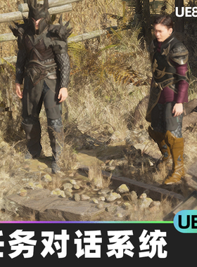 Narrative 3 Node Based Quests and Dialogue对话系统5.3虚幻UE5