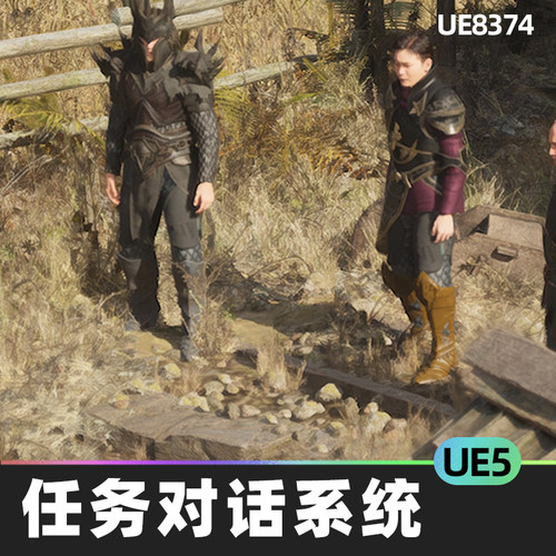 Narrative 3 Node Based Quests and Dialogue对话系统5.3虚幻UE5