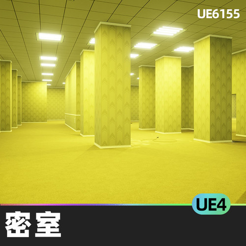 The Backrooms Level 0 The Lobby密室UE4虚幻引擎恐怖环境幕后室