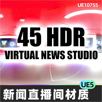 45 HDR Virtual News Studio Pack新闻直播间场景材质5.4虚幻UE5