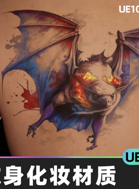 Tattoo & Makeup Layer System 人物角色纹身化妆材质5.5虚幻UE5