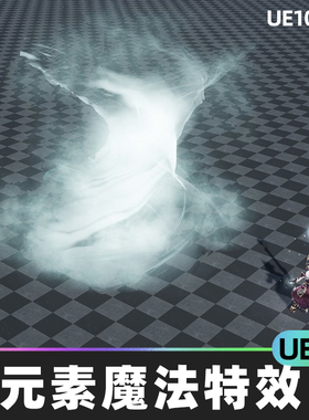 Water Element - Spell VFX Pack水元素魔法技能特效5.3虚幻UE5