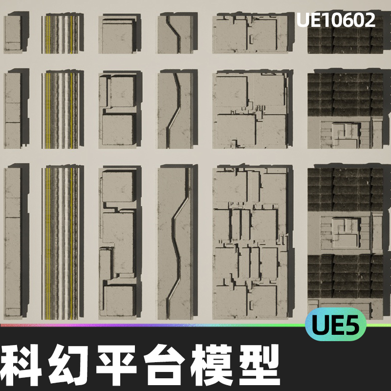 Sci-fi Panels 科幻空间地面平台地板虚拟素材模型5.4虚幻引擎UE5