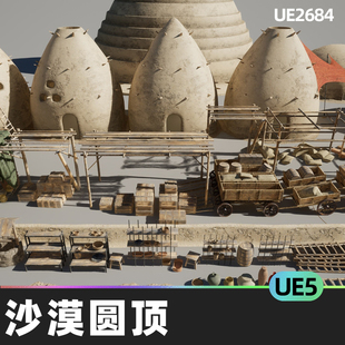Dome Desert Landscape沙漠圆顶5.0虚幻UE5环境景观土胚房建筑