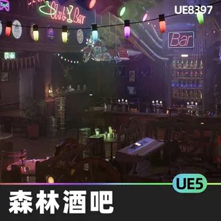 Forest Bar MODULAR LUMEN森林酒吧5.2室内环境UE5吧台卡座储物间