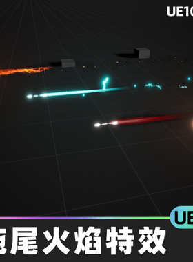 Mixed VFX 火焰燃烧拖尾特效5.3虚幻引擎UE5视觉效果风格化魔法
