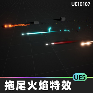Mixed VFX 火焰燃烧拖尾特效5.3虚幻引擎UE5视觉效果风格化魔法