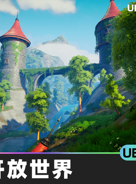 Dreamscape Nature : Tower程式化的开放世界环境UE5虚幻引擎场景