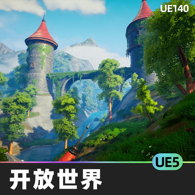 Dreamscape Nature : Tower程式化的开放世界环境UE5虚幻引擎场景