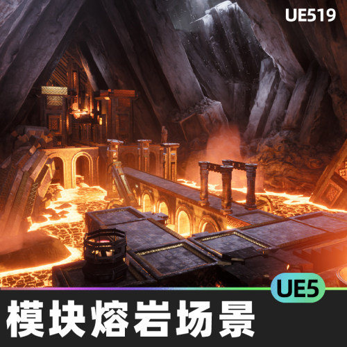 Modular Legendary Forge模块化传奇锻造地下熔岩场景UE5虚幻5.1