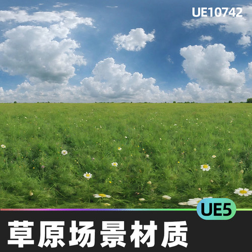 HDRI Variety Panorama Skyboxes草原地貌场景材质5.4虚幻引擎UE5