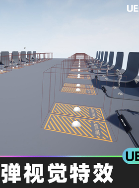 Bullet VFX Pack子弹视觉特效UE4虚幻引擎视觉效果武器系统蓝图