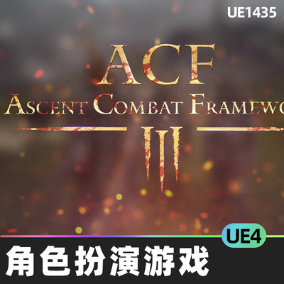 Ascent Combat Framework ACF Action RPG Creator代码插件UE4