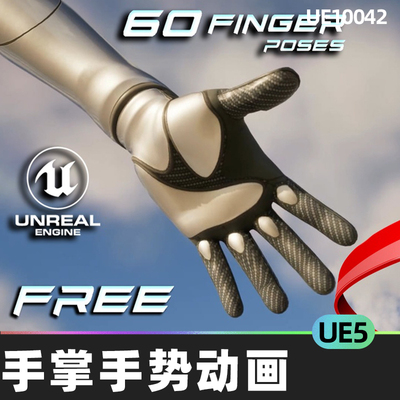 60 FREE Finger Poses Animations Pack手掌手势动画5.4虚幻UE5