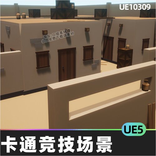 Low Poly FPS Map Lite卡通第三人称竞技枪战场景5.3虚幻引擎UE5