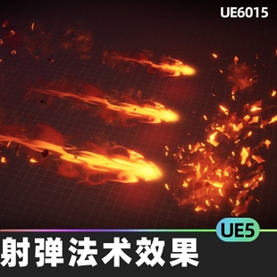 Projectiles VFX Pack Vol 2射弹法术效果UE5虚幻引擎视觉效果