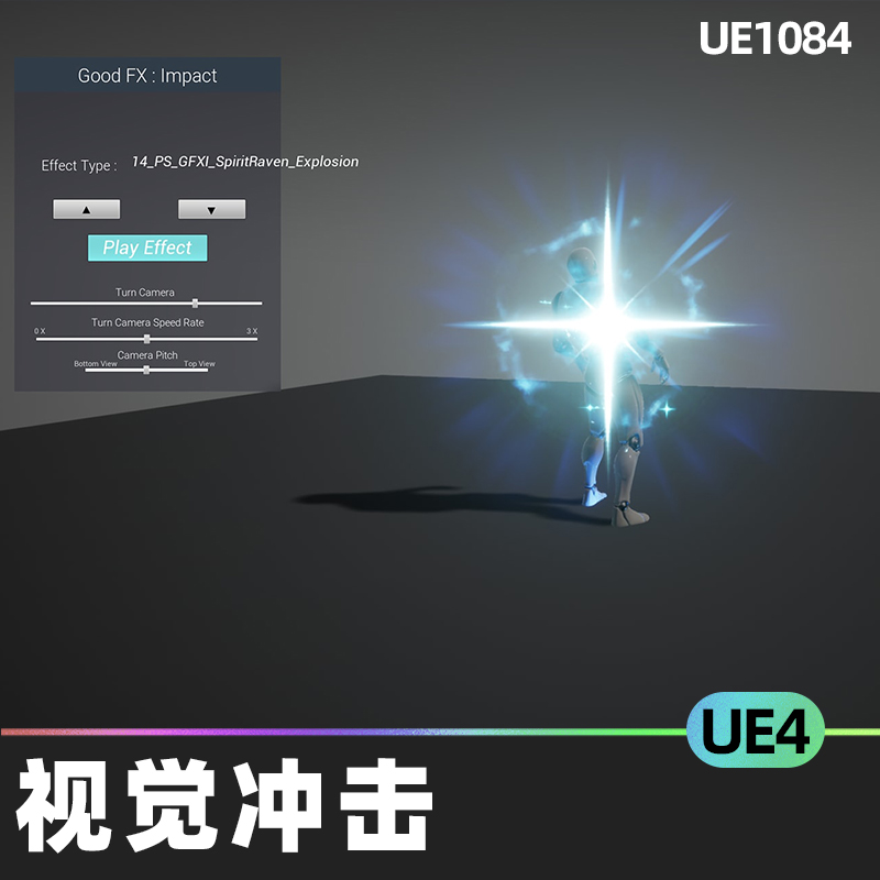 good fx : impact影响效果良好游戏冲击效果特效ue4.27虚拟资源