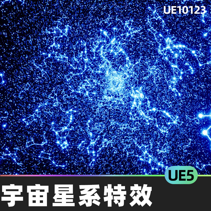 Constellations 宇宙太空星座银河星系特效5.4虚幻UE5视觉效果