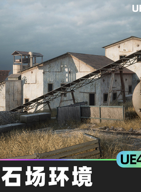 Quarry Environment采石场环境UE4虚幻5资产组件建筑机械模型素材