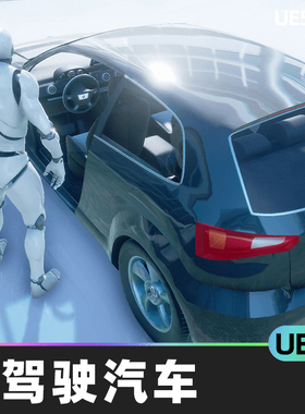 Drivable Cars Basic Pack 3d assets blueprints可驾驶汽车UE4