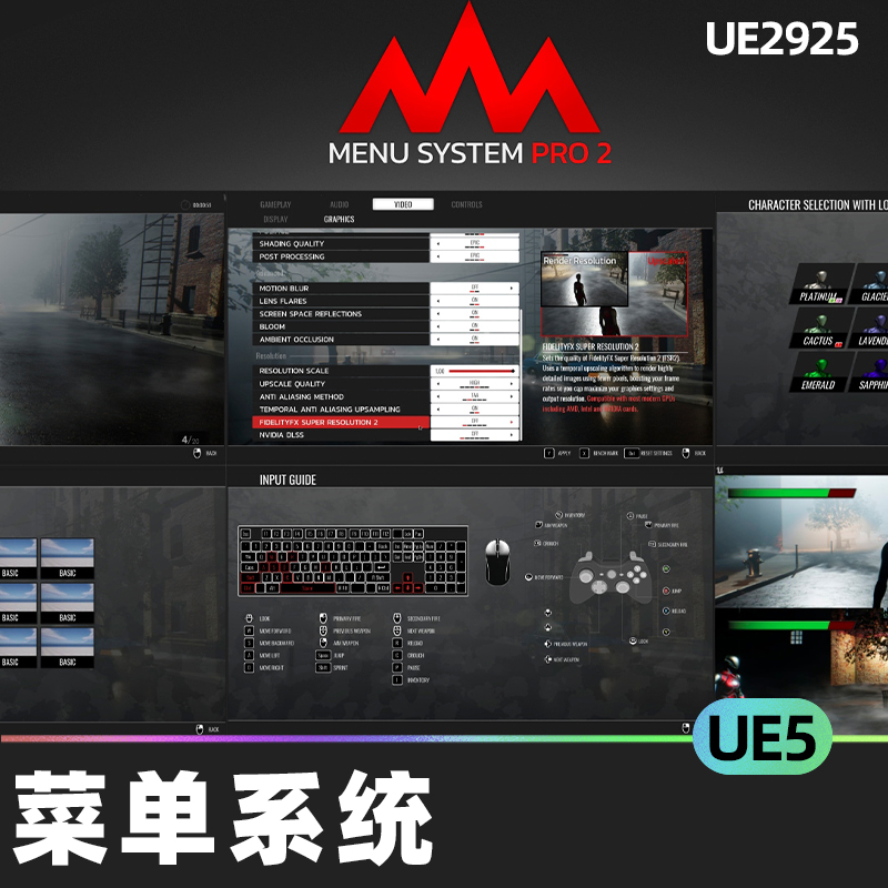 Menu System Pro MVE菜单系统5.0虚幻UE5蓝图按键绑定保存系统 商务/设计服务 设计素材/源文件 原图主图